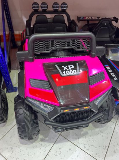 صورة جيب بناتي